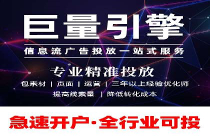 精准投放，高效转化——sem竞价账户运营全记录